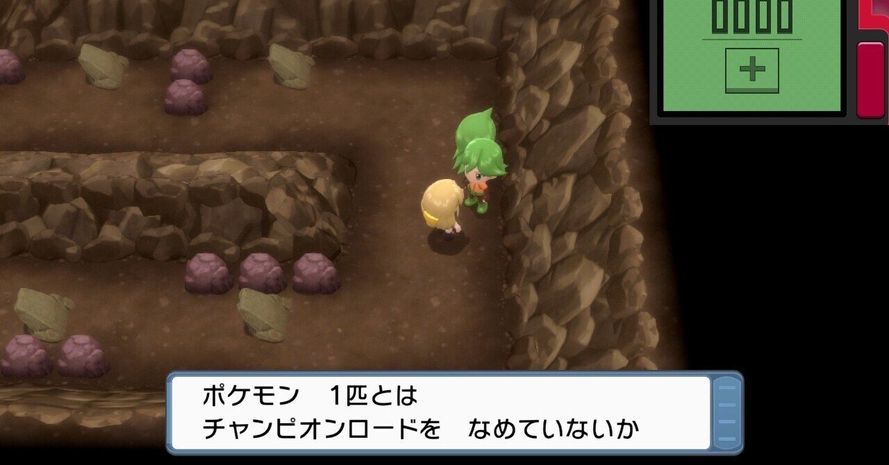 最後のジム チャンピオンロード そしてポケモンリーグ ポケモンbdspプレイ日誌vol 05 ふにでぐ Note