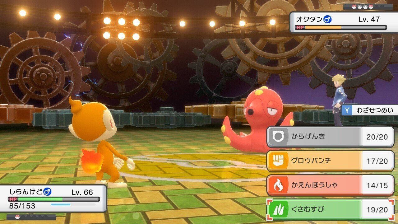 最後のジム チャンピオンロード そしてポケモンリーグ ポケモンbdspプレイ日誌vol 05 ふにでぐ Note 最後のジム チャンピオンロード そしてポケモンリーグ ポケモンbdspプレイ日誌vol 05 ふにでぐ Note
