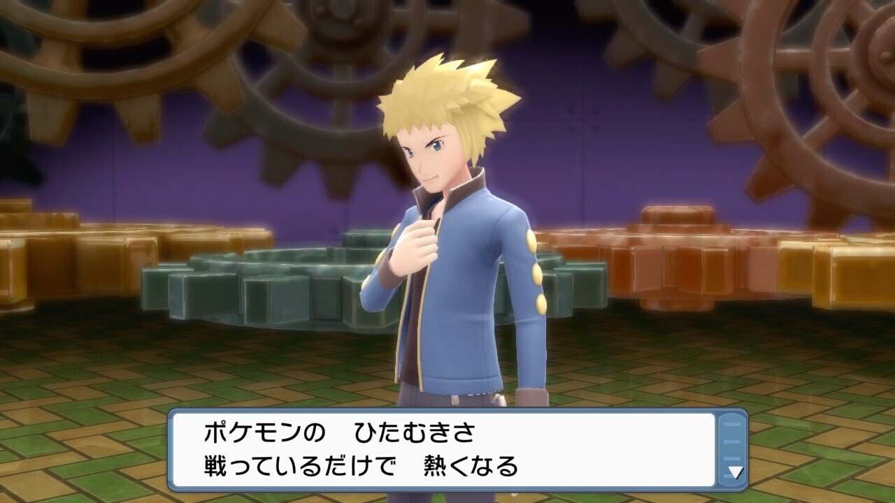 最後のジム チャンピオンロード そしてポケモンリーグ ポケモンbdspプレイ日誌vol 05 ふにでぐ Note