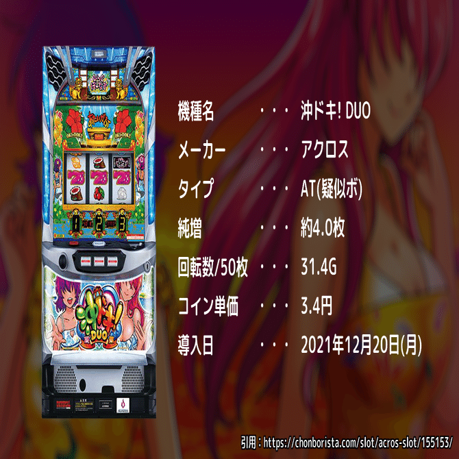 スロット小冊子　♠️IGT SLOT アダムスファミリーA ガイドブック IGT【パチスロ実機/小冊子