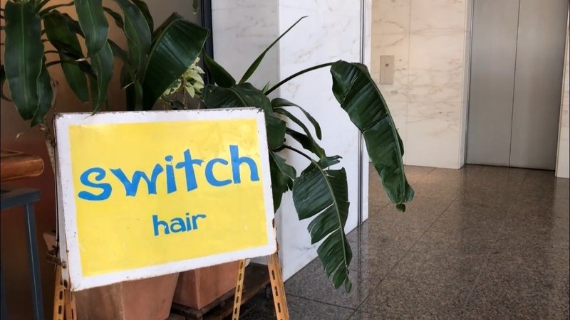 Switchの田中真奈美さん せかたん Note