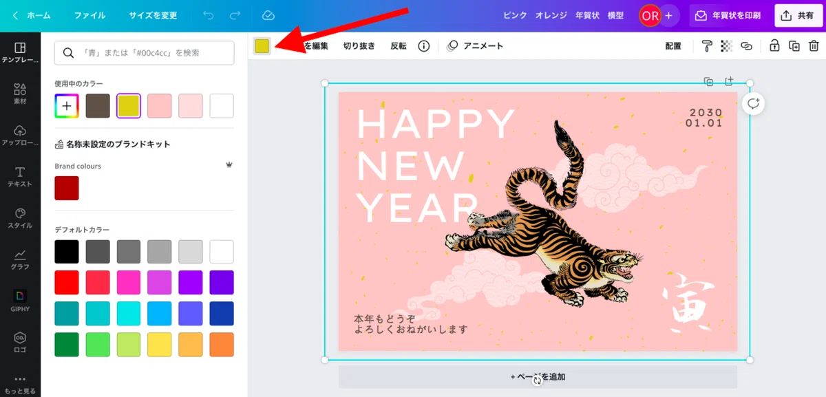 画像2