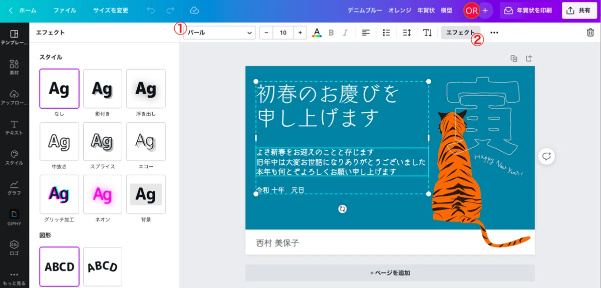 画像4
