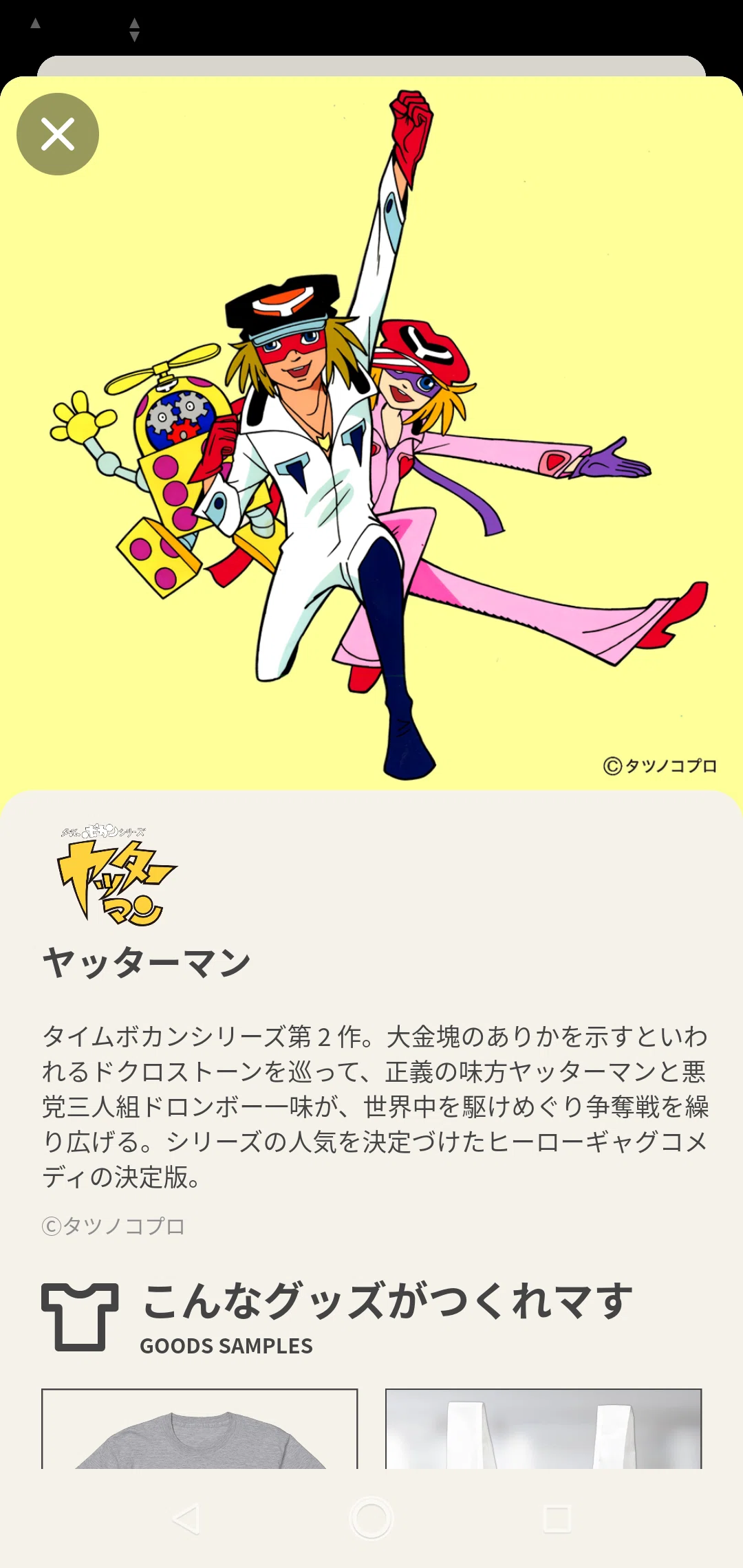画像2