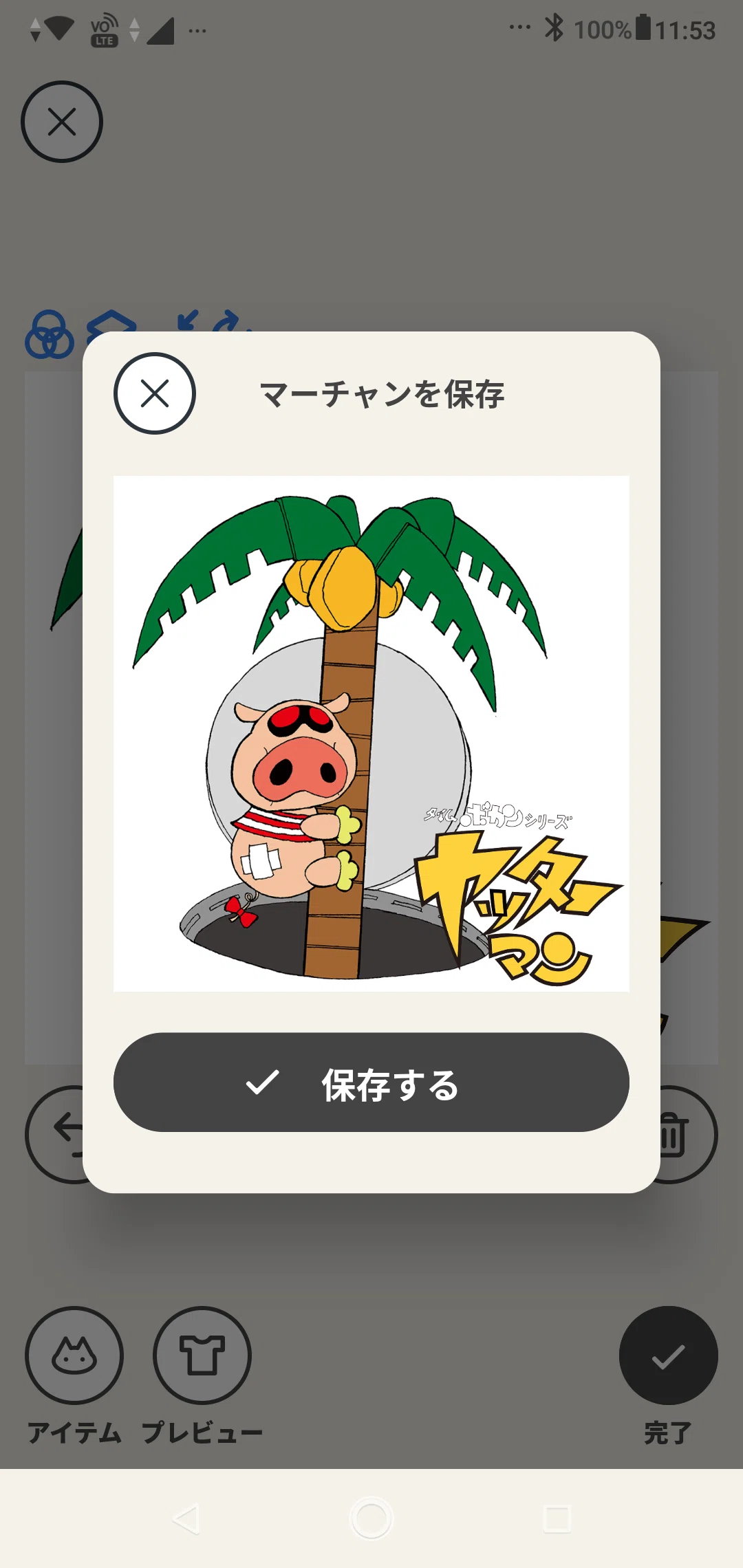 画像6
