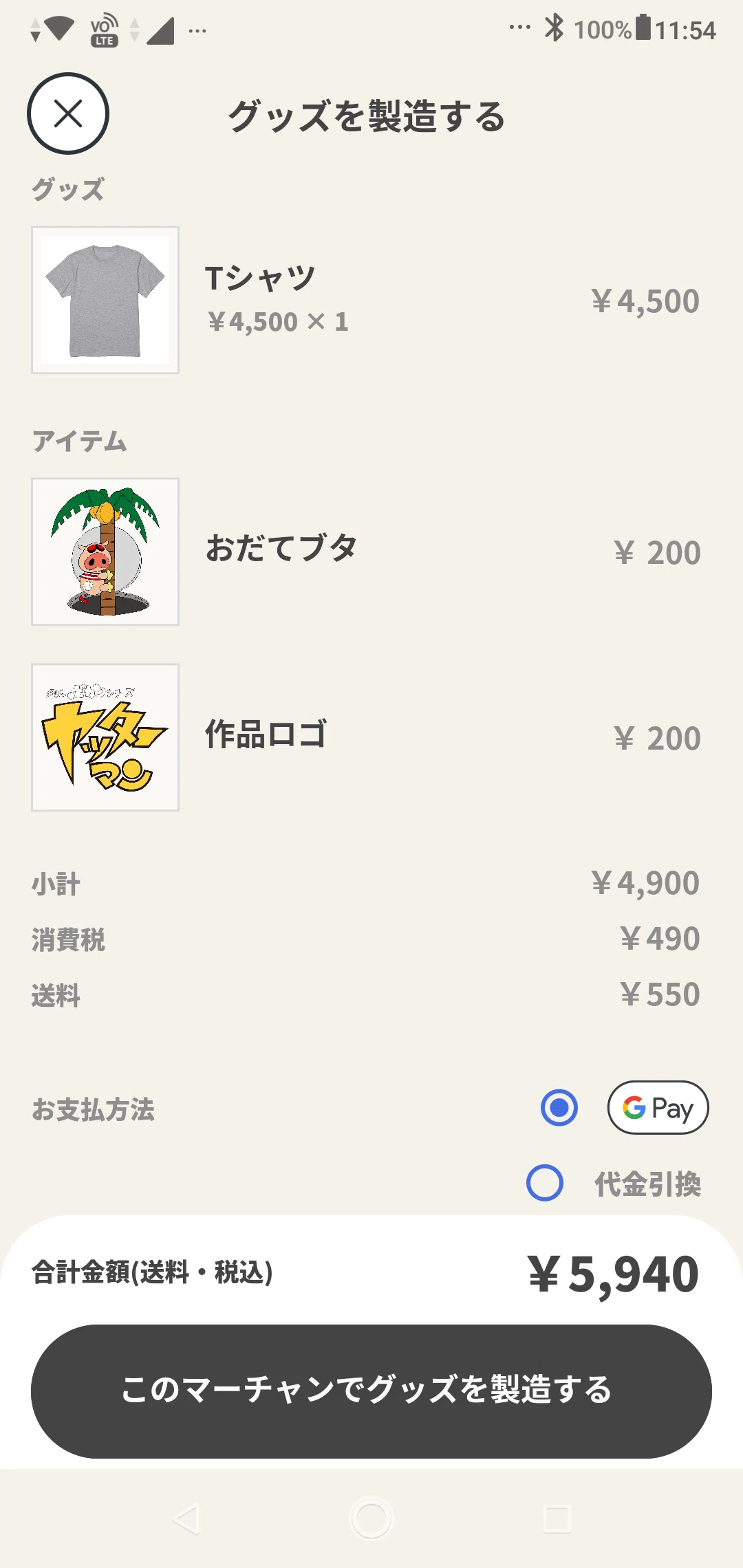 画像9