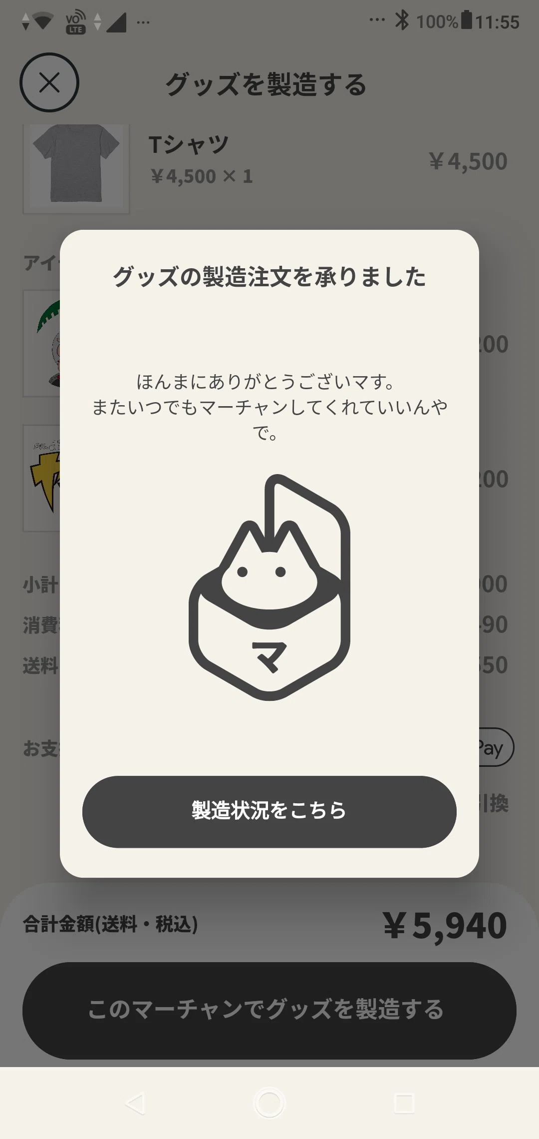 画像10