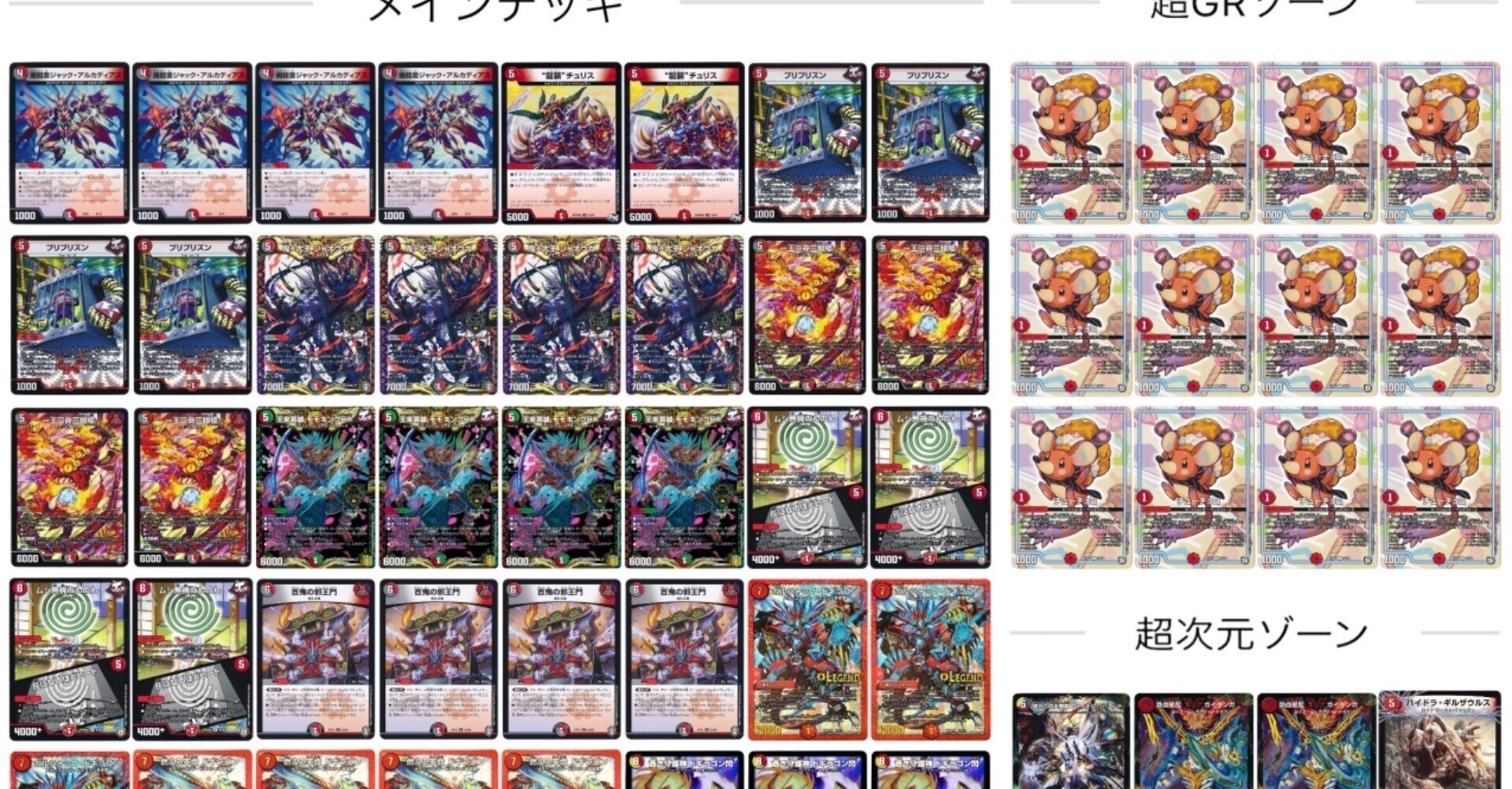 vault大会優勝】【オリジナル対応】 赤黒邪王門もどき|さーもん vault大会優勝】【オリジナル対応】 赤黒邪王門もどき|さーもん