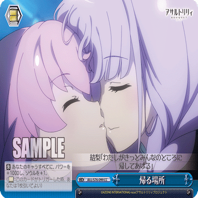 アサルトリリィ構築（本扉）について｜みゃ〜ねこ☃️❄️