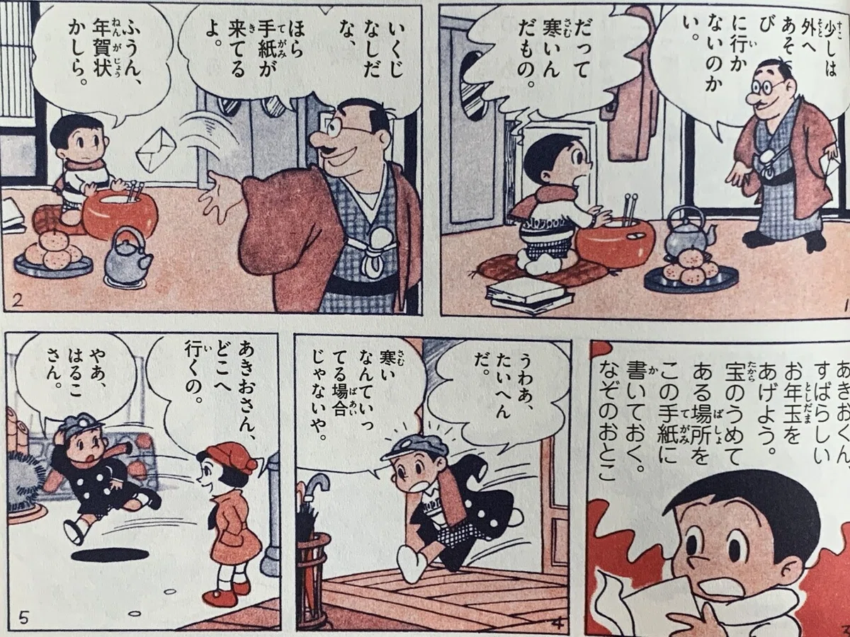 画像1