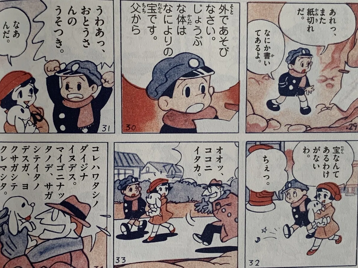 画像2