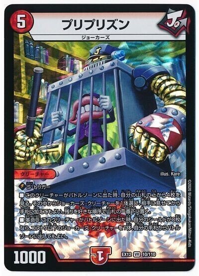 vault大会優勝】【オリジナル対応】 赤黒邪王門もどき｜さーもん