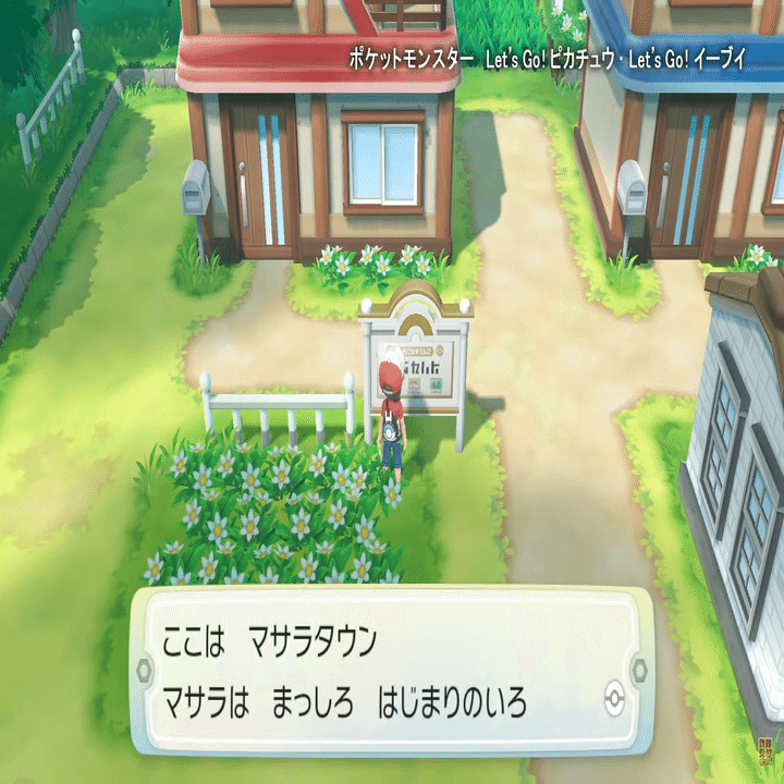ポケモンbdspを一通り遊んだ感想 としお Note