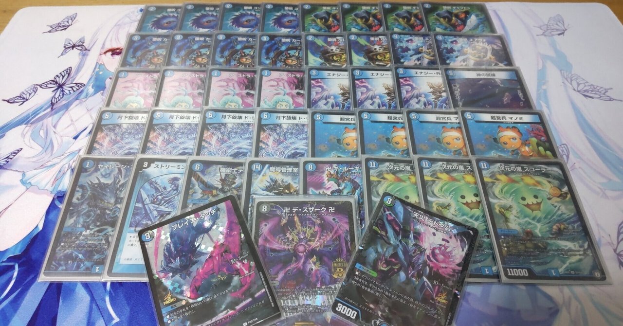 青単ムートピア の新着タグ記事一覧 Note つくる つながる とどける 青単ムートピア の新着タグ記事一覧 Note つくる つながる とどける