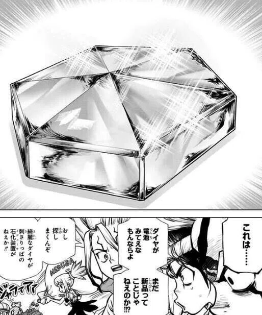 ドクターストーン石化光線の正体｜panabana424