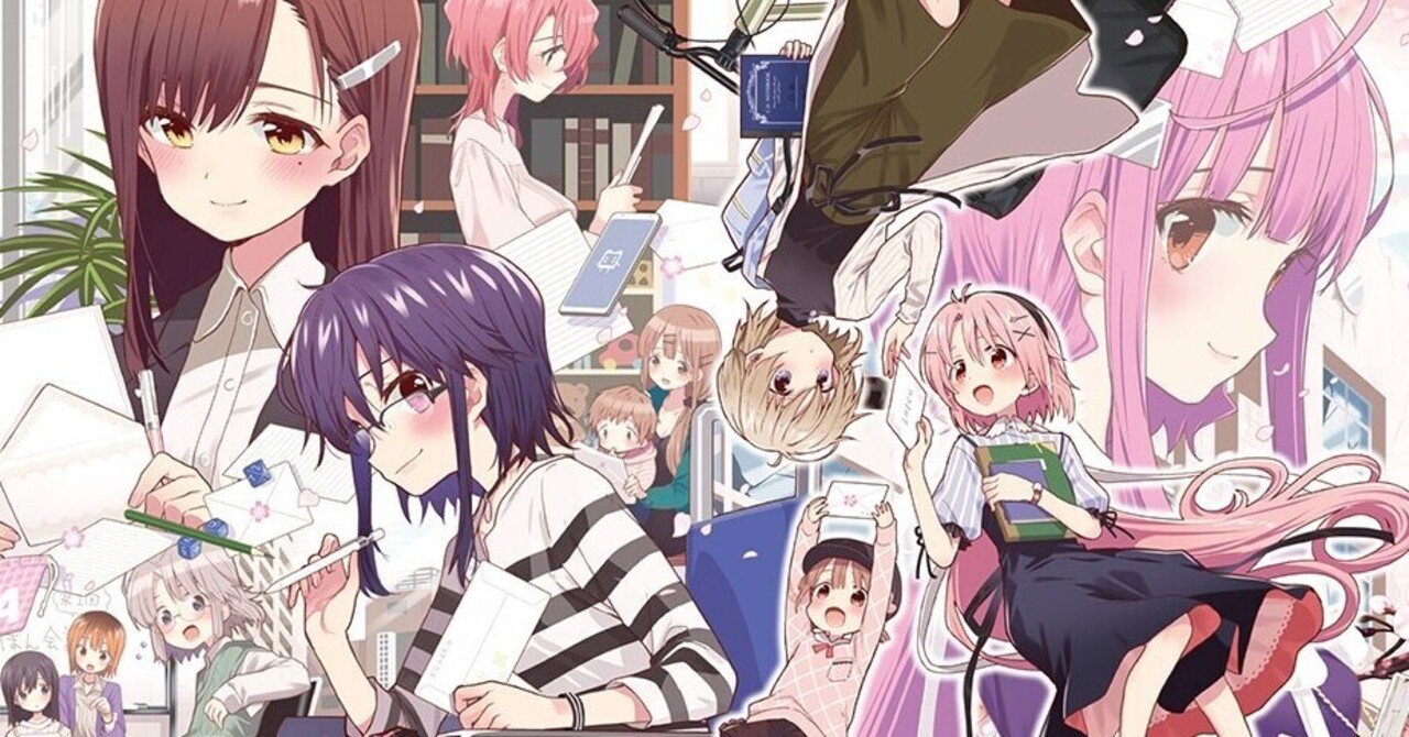 全額使用済 まんがタイムきららミラク 純粋欲求系リビどる 図書カード