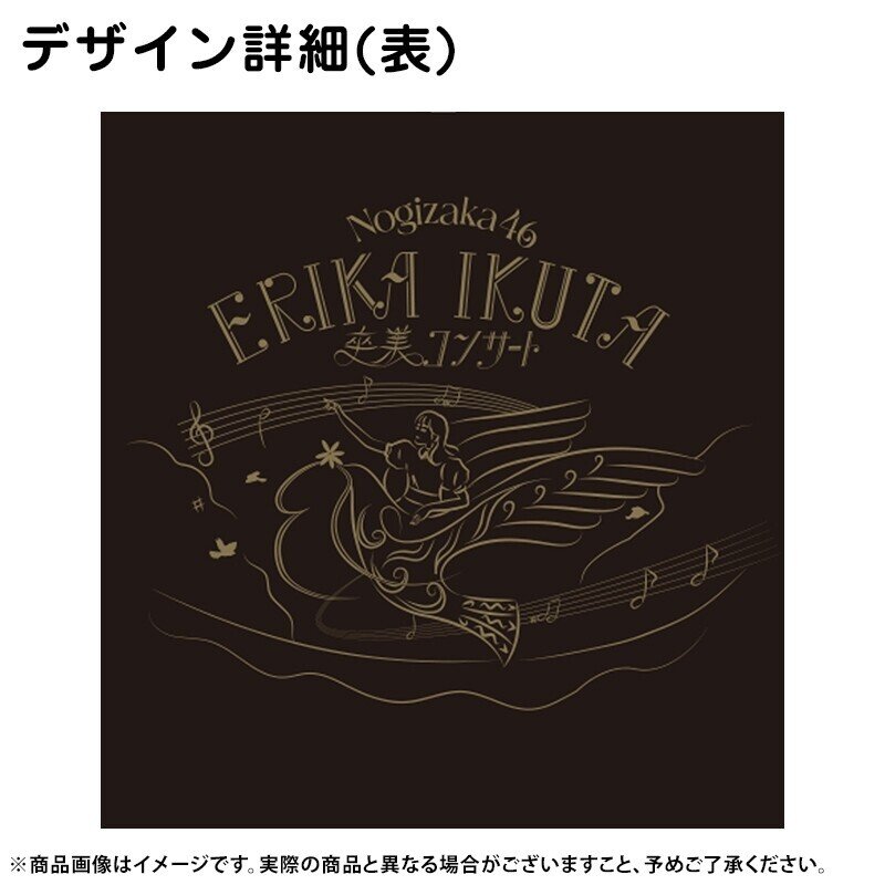 Amazon.co.jp: 乃木坂46 生田絵梨花 卒業コンサート DVD 完全
