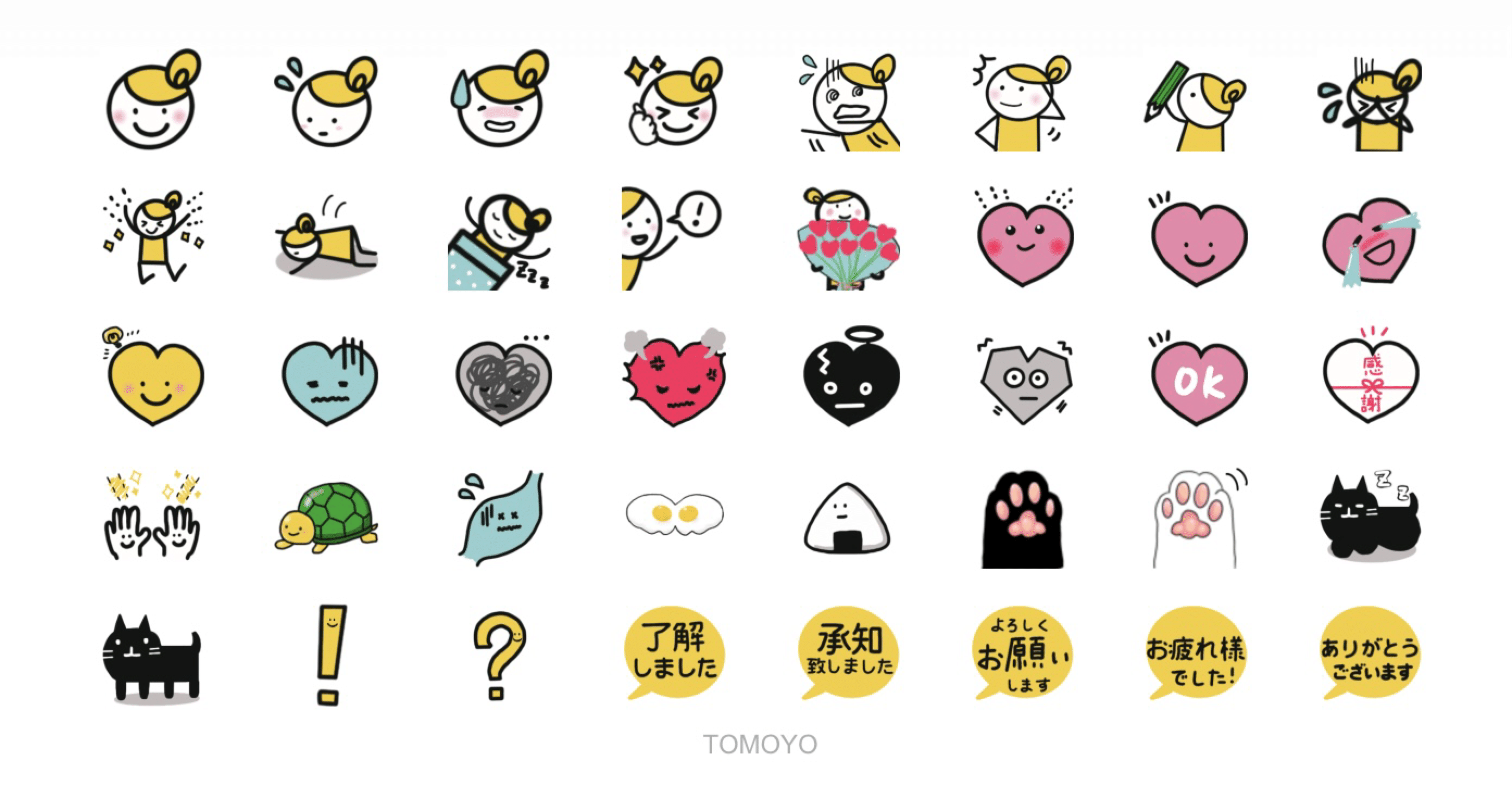 はじめてのline絵文字作り プチチャレンジ ｔｏｍｏ Note