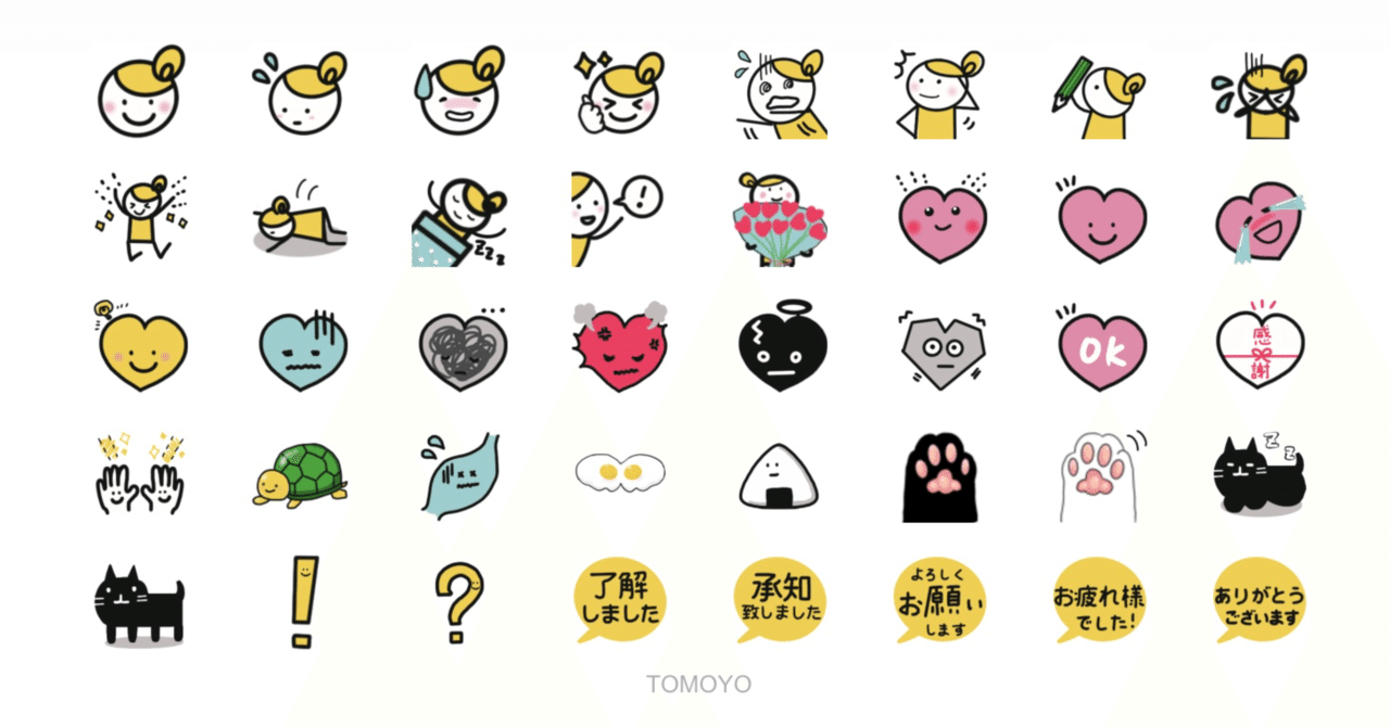 はじめてのline絵文字作り プチチャレンジ tomo Note はじめてのline絵文字作り プチチャレンジ tomo Note