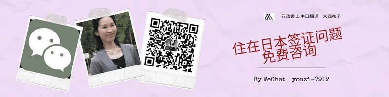 WeChat(横)2
