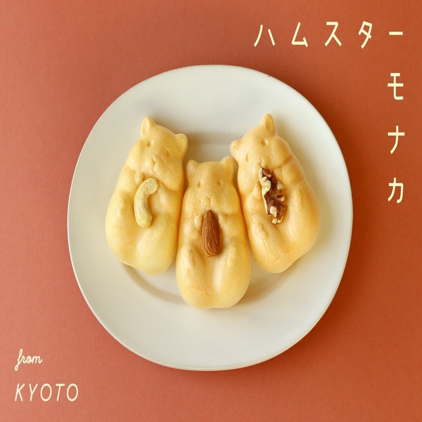 ぷっくりかわいいハムスターモナカが新発売 企画デザイン２時 Note