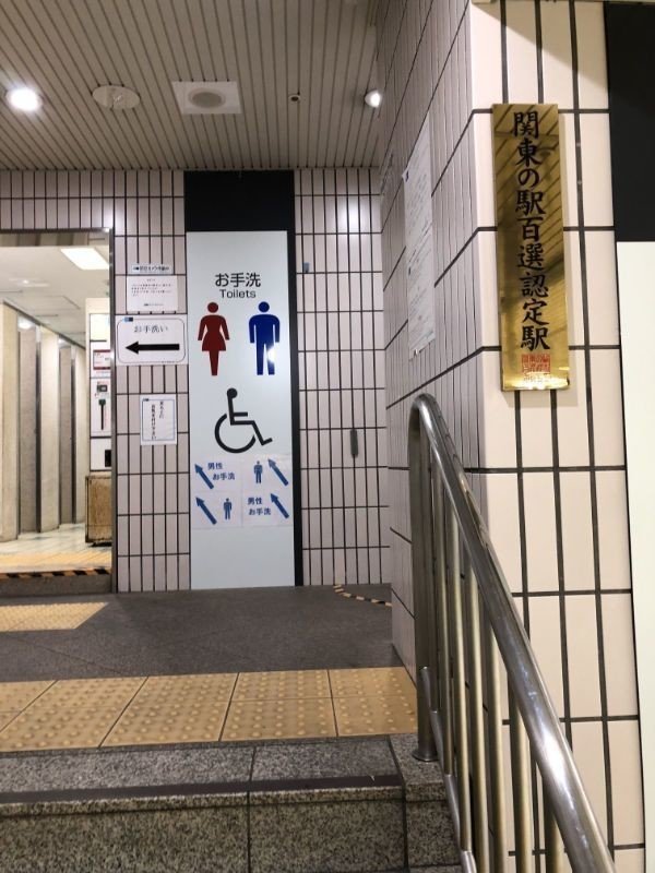 トイレマークのわかりやすさについて Rl Design Note トイレマークのわかりやすさについて Rl Design Note