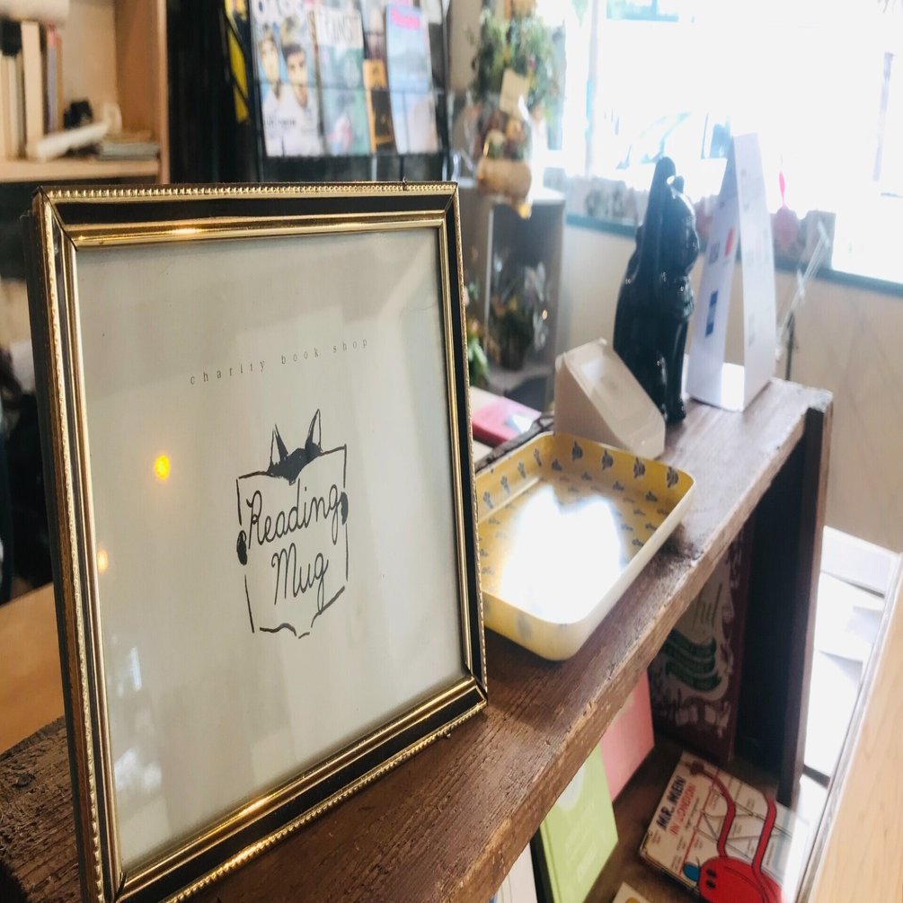 子どもたちに多様性を伝える本屋を 地域に根ざしたコミュニティの場reading Mug 子どもとアートと Vol 04 みたすくらす 東海の地産情報を地元クリエイターがお届け