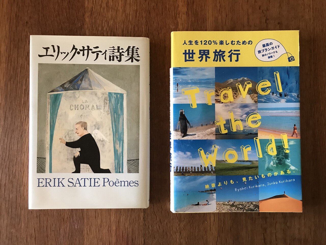 子どもたちに多様性を伝える本屋を 〜地域に根ざしたコミュニティの場