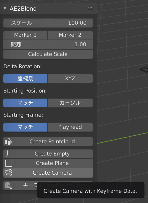 スクリーンショット 2021-11-25 10.27.30