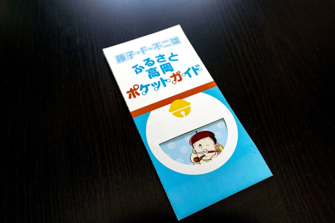 富山県高岡市 ドラえもんの街を巡る ぷらいまり Note 富山県高岡市 ドラえもんの街を巡る ぷらいまり Note