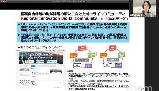 スクリーンショット 2021-11-22 11.12.24