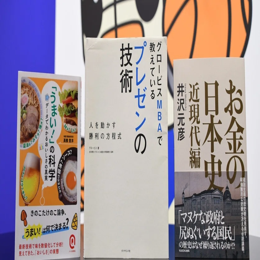 Globis知見録 編集部の乱読帳 11月 Globis知見録 編集部 Note