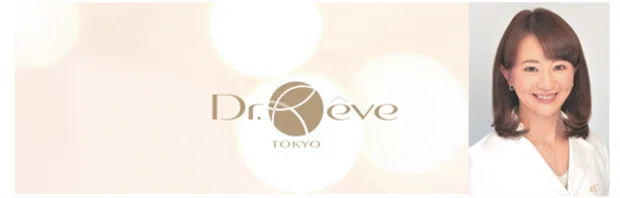 Dr.Reve監修医”医学×美容”コラムVol.9 【各商品におけるドクターレーヴ