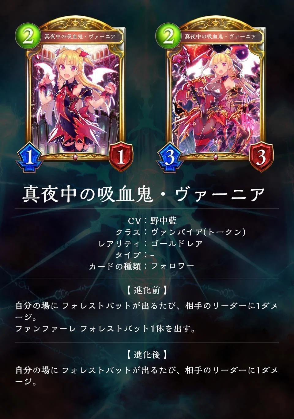 希少 ヴァンパイア セイヴァー やるせな The Lord of Vampire ポスター