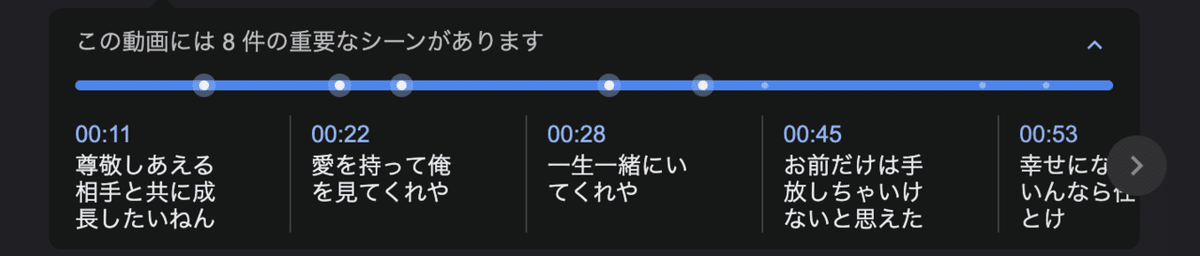 スクリーンショット 2021-11-25 12.44.50