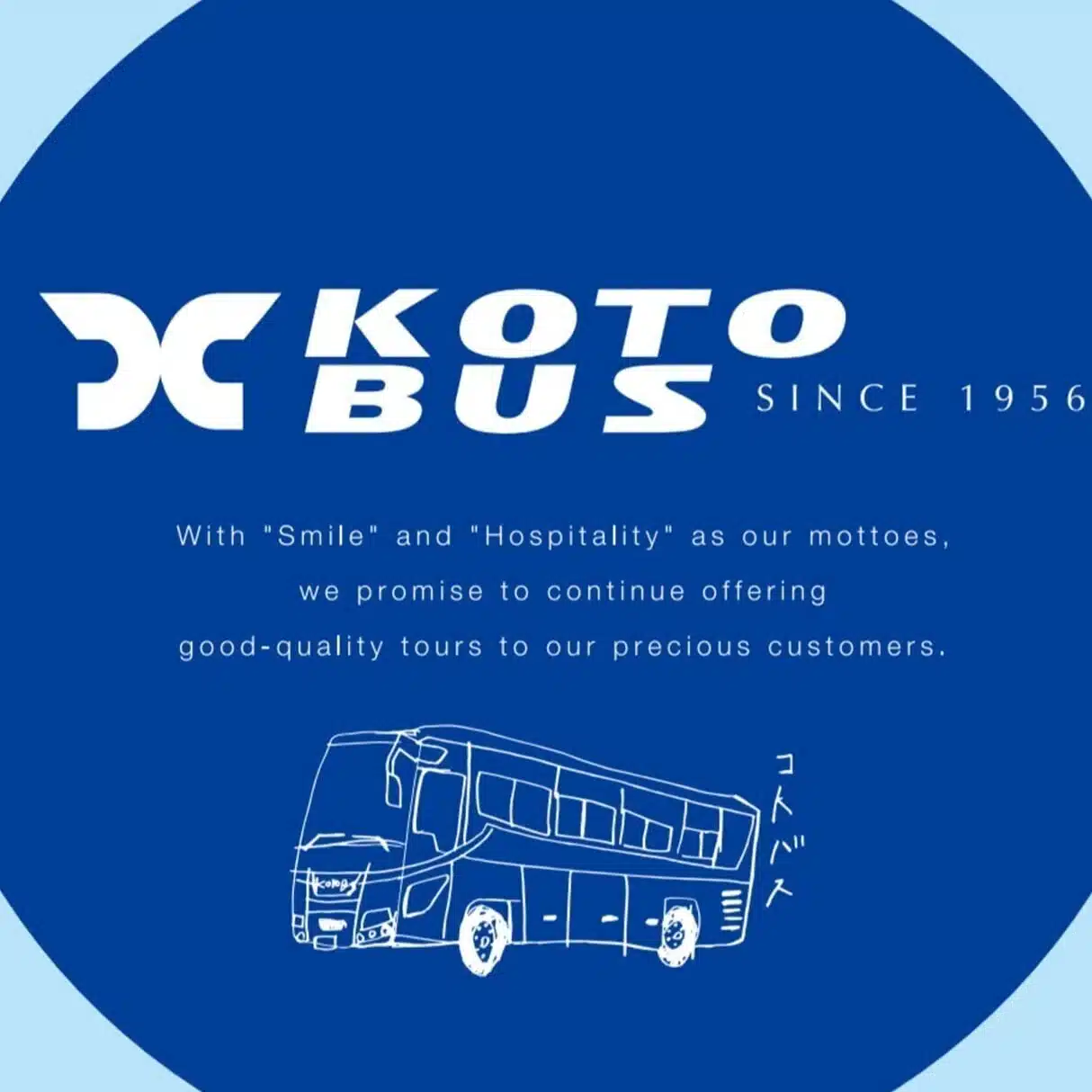 コトバス（琴平バス株式会社/ KOTOBUS/うどんタクシー/コトバスツアー/オンラインバスツアー）