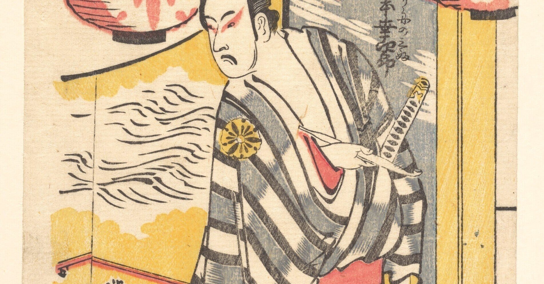 名言との対話 11月24日 宍戸大全 スタントマン 久恒 啓一 Note 名言との対話 11月24日 宍戸大全 スタントマン 久恒 啓一 Note