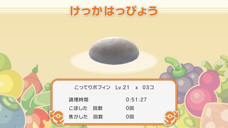 sp ダイパリメイク ポフィン作ってみた り Note