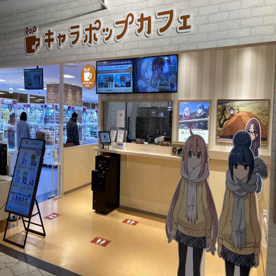 キャラポップカフェwithゆるキャン マルイシティ横浜 に行ってきた Kizukaのアニメ巡り フリー素材 Note