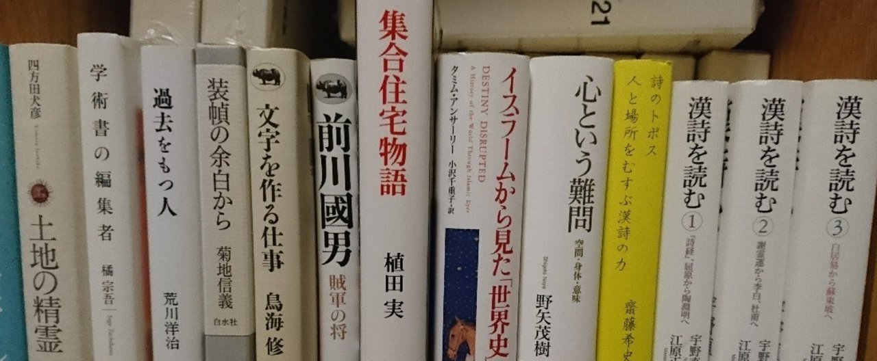 じぶん この不思議な存在 秋本 佑 Tasuku Akimoto Note