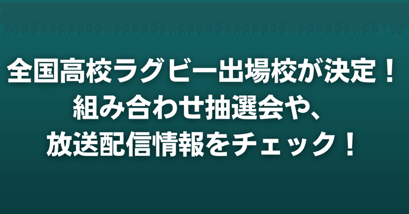 見出し画像