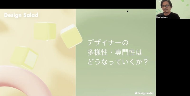 スクリーンショット 2021-11-18 20.27.56