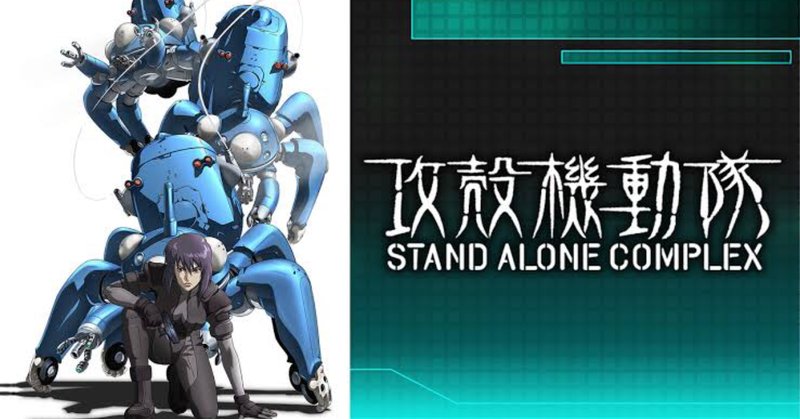 義体化 の新着タグ記事一覧 Note つくる つながる とどける