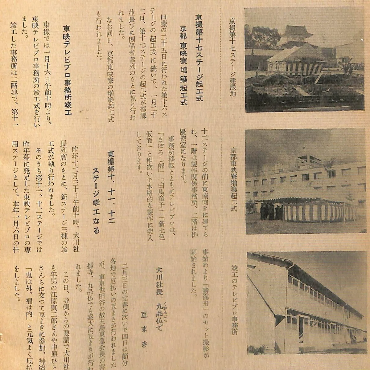 画像29