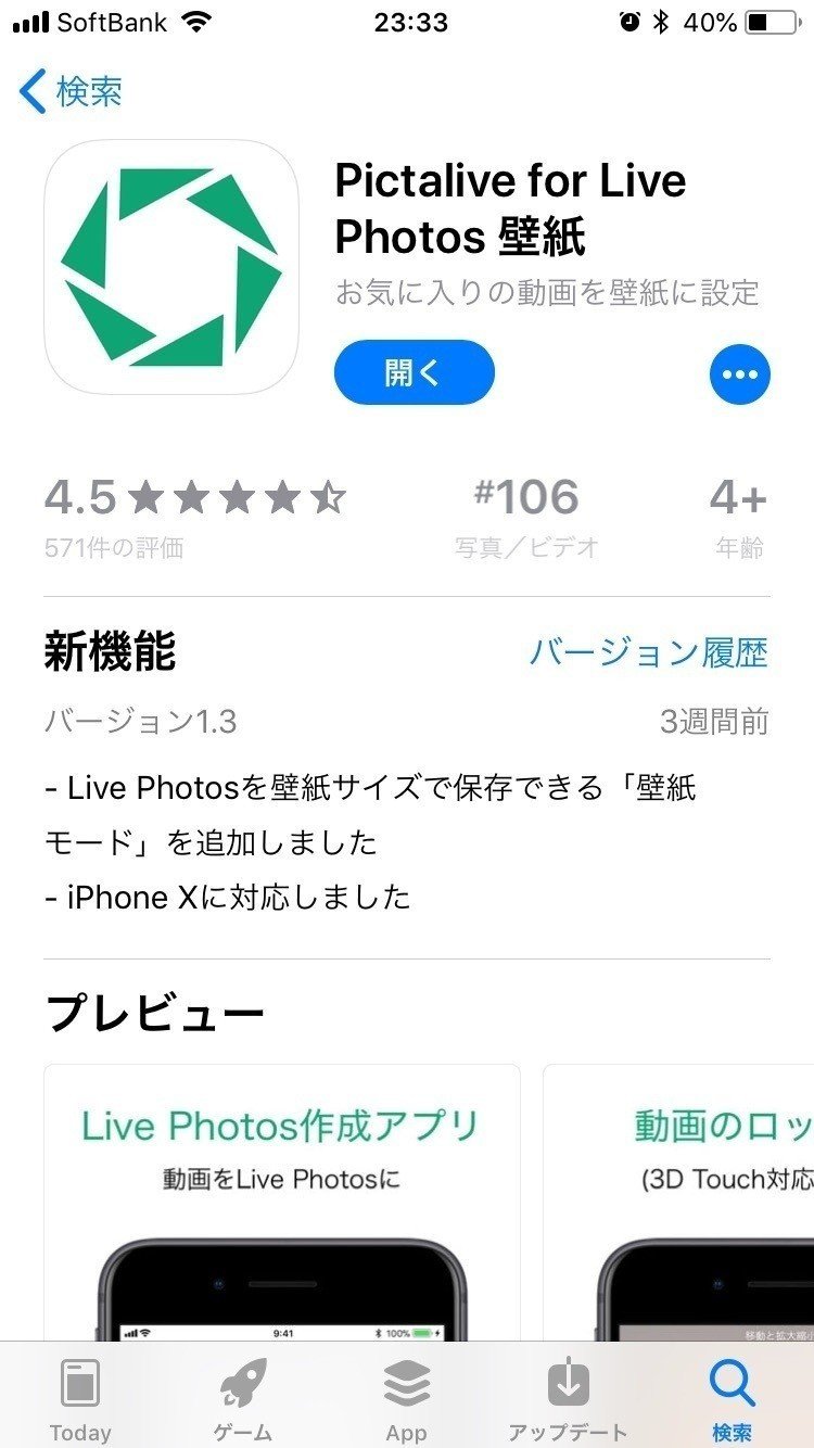 アイフォン 6s 壁紙 動く 無料のhd壁紙画像