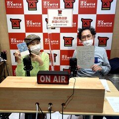 渋谷商店部 お店に行こう!上原・富ヶ谷ブロック