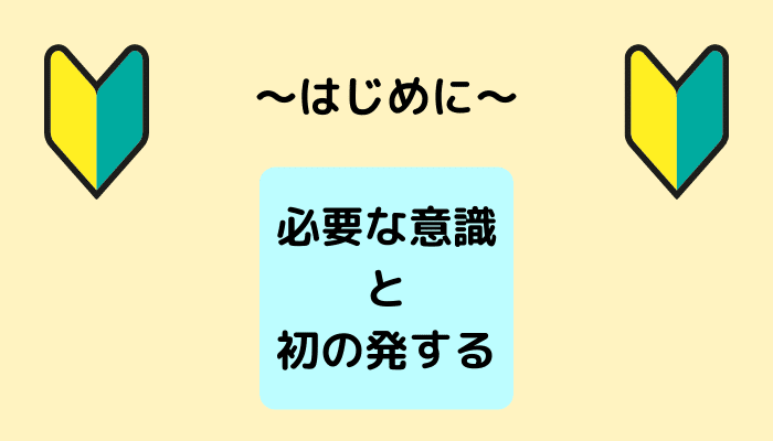 悩みが多くて、 どうすればいいか、、-4