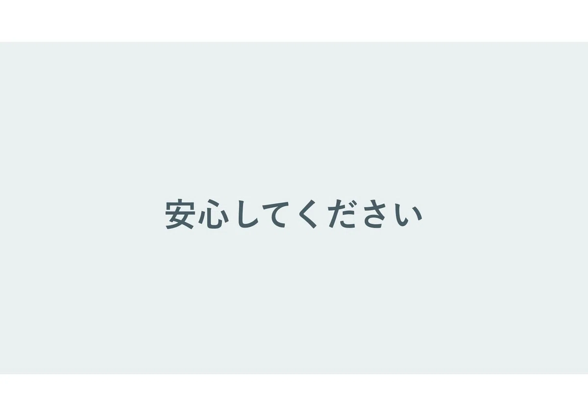 07_SHE_福田恵里.key_page-0003