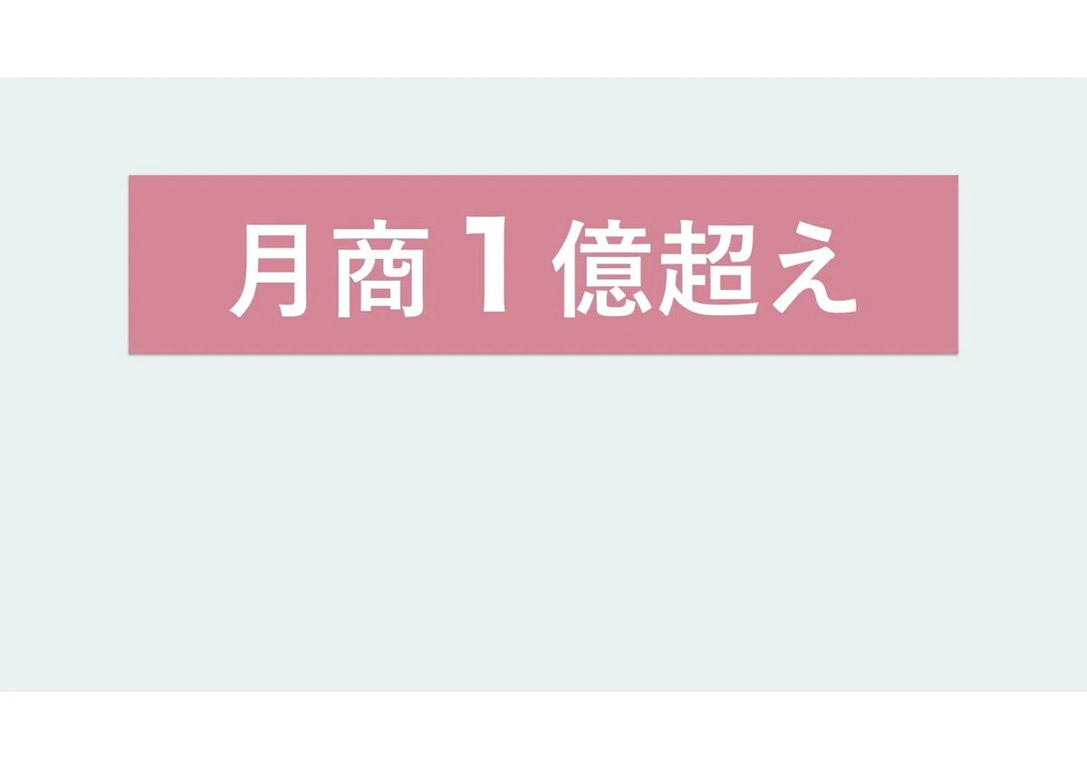 07_SHE_福田恵里.key_page-0004
