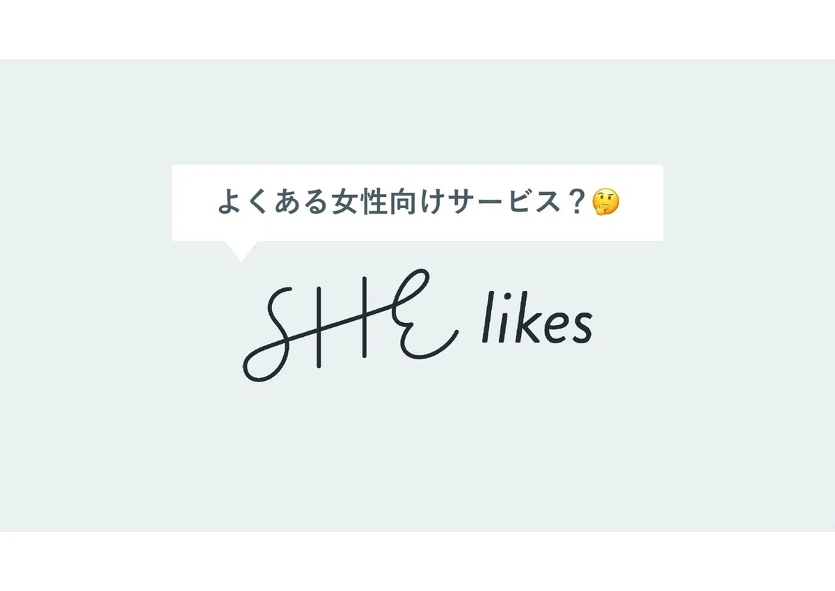 07_SHE_福田恵里.key_page-0006